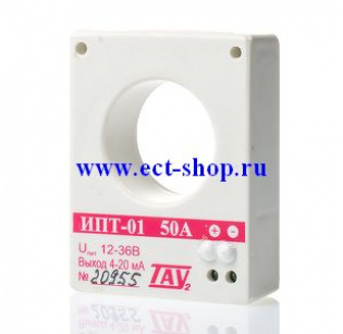 Датчик тока TAU-2 ИПТ-01-50А Датчик тока TAU-2 ИПТ-01-50А